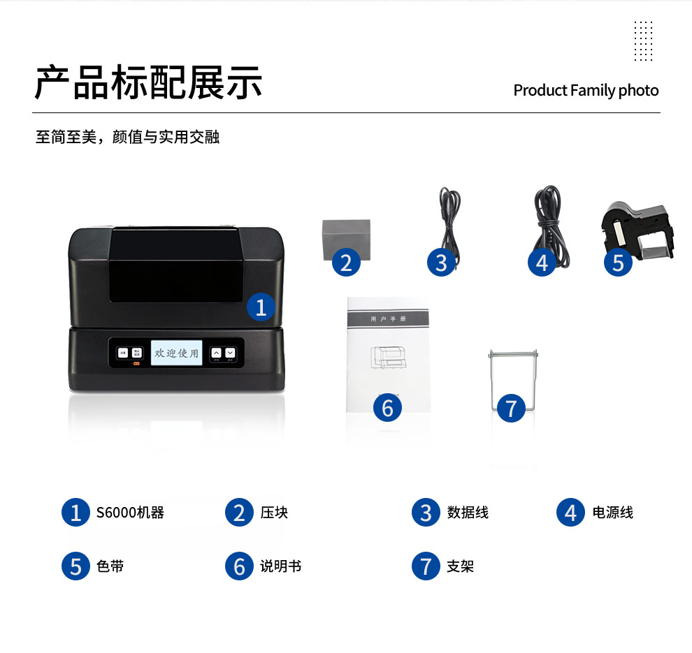 標牌機S6000----_20.jpg