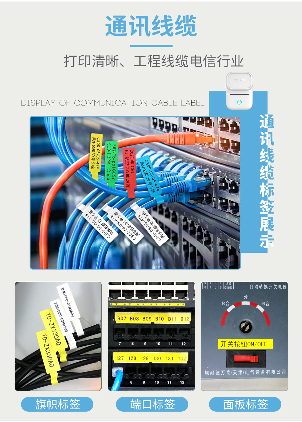 YP10S-詳情頁-1_11.jpg