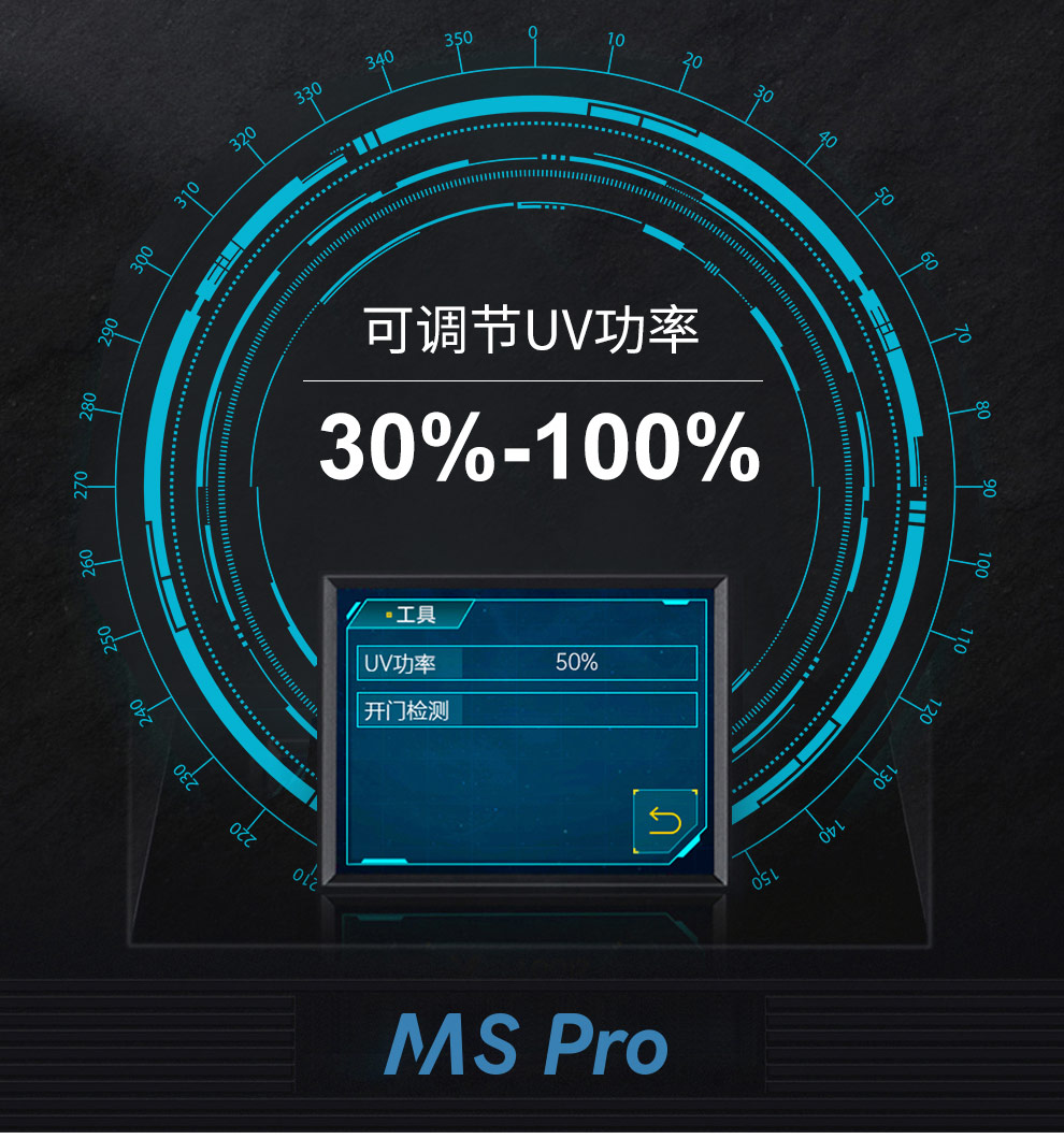 MS-Pro-3D打印機(jī)1_16.jpg