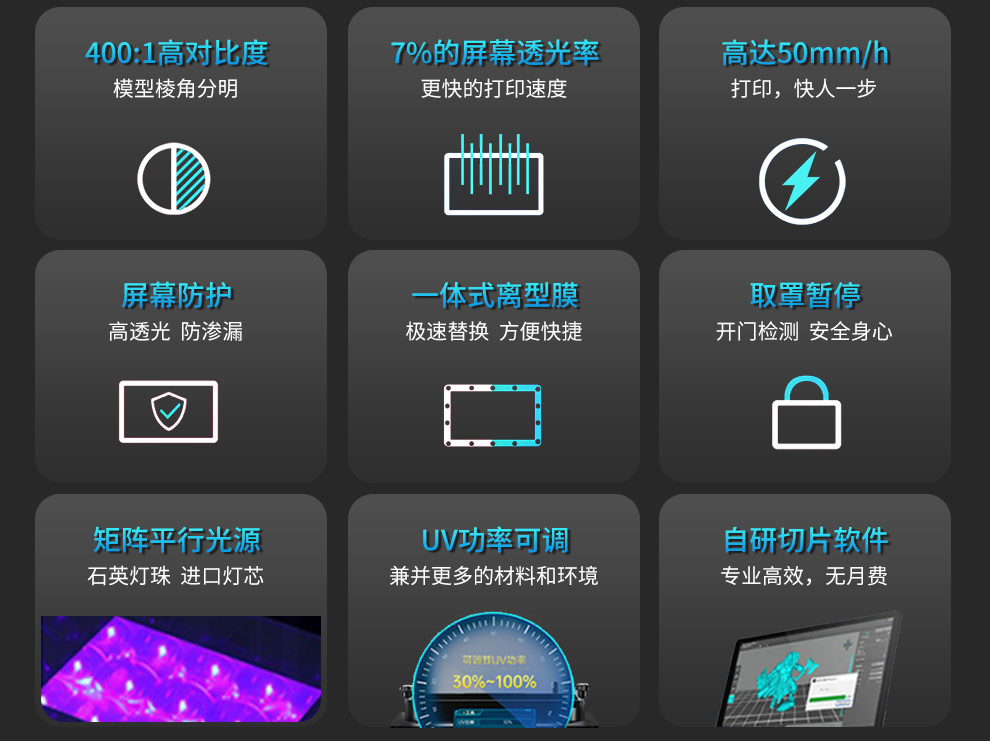 MS-Pro-3D打印機(jī)1_05.jpg